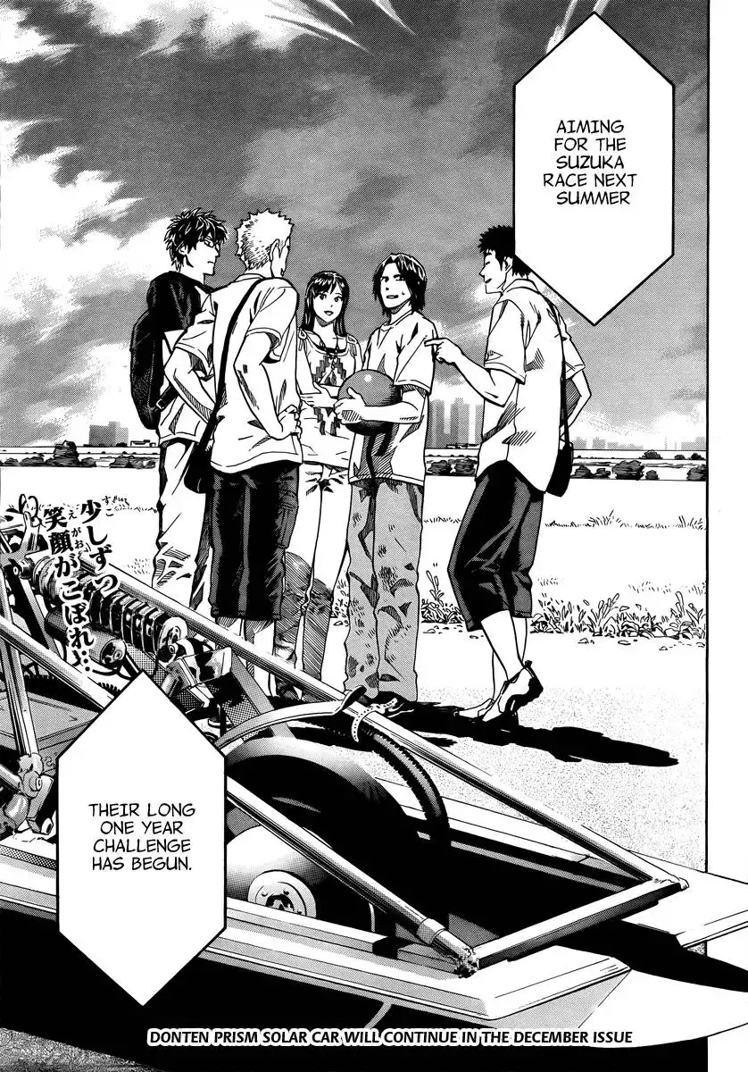 Donten Prism Solar Car Chapter 2 47